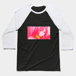 嫌い Baseball T-Shirt